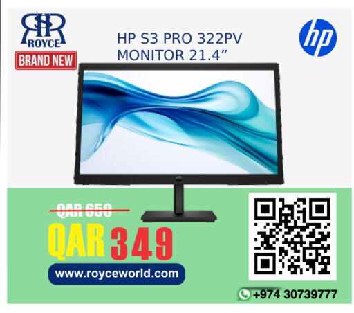 available at رويس العالمية للتجارة والخدمات in قطر - الخور