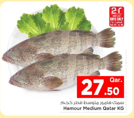 available at مارك & سيف in قطر - أم صلال