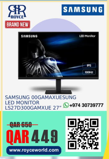 available at Royce World Trading & Services W.L.L in Qatar - Doha