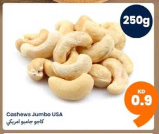 available at Taw9eel.com in Kuwait - Ahmadi Governorate