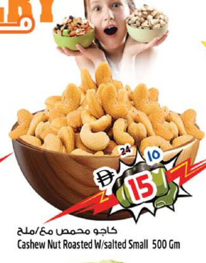 available at SAFARI HYPERMARKET  in UAE - Ras al Khaimah