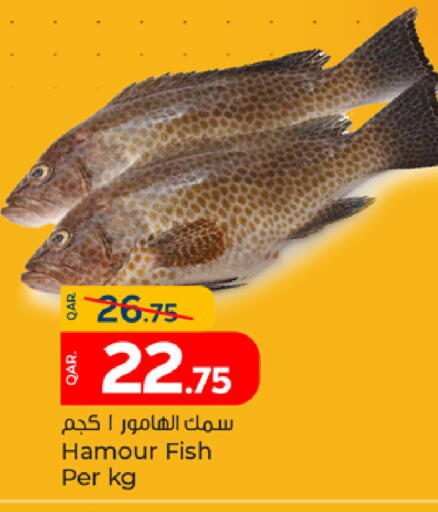 available at Paris Hypermarket in Qatar - Doha