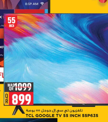 available at Marza Hypermarket in Qatar - Al Rayyan