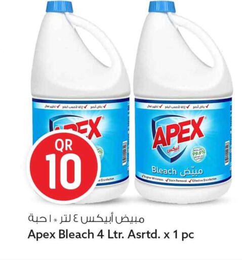 available at Safari Hypermarket in Qatar - Al Daayen