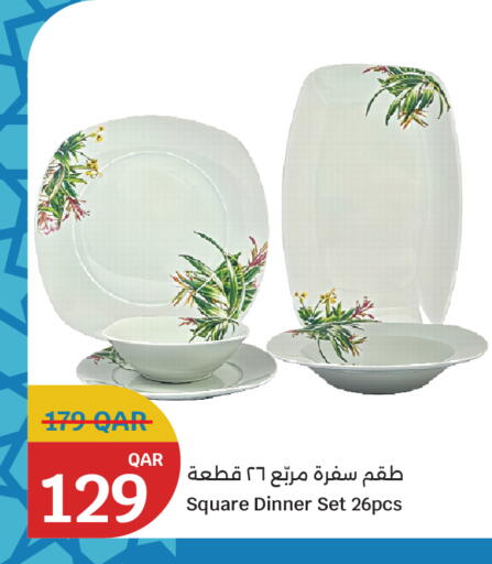available at City Hypermarket in Qatar - Al Wakra
