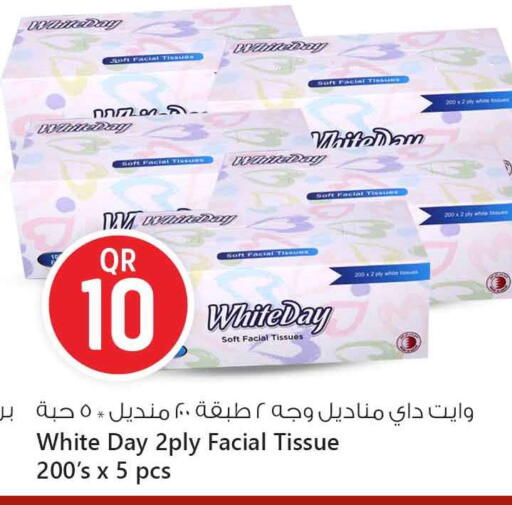 available at Safari Hypermarket in Qatar - Umm Salal