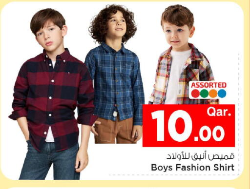 available at Mark & Save  in Qatar - Al Daayen