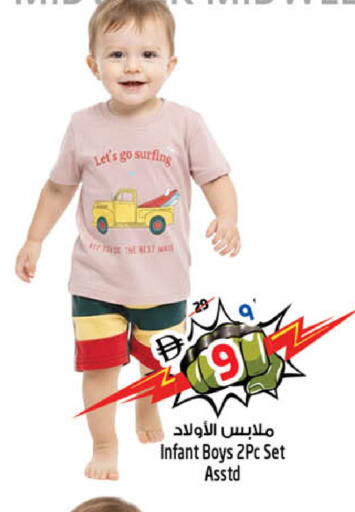 available at SAFARI HYPERMARKET  in UAE - Ras al Khaimah