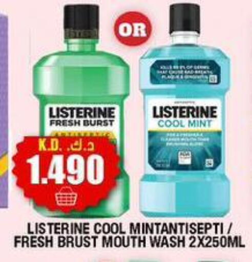 Mint available at Ambassador Supermarkets & Hypermarkets in Kuwait - Kuwait City