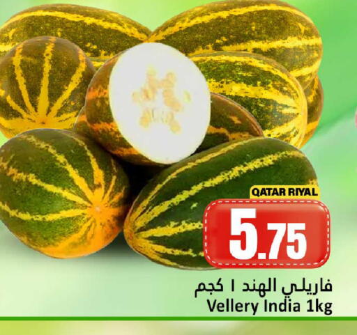 from Qatar India available at دانة هايبرماركت in قطر - الضعاين