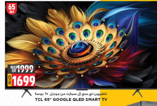 available at Marza Hypermarket in Qatar - Al Rayyan