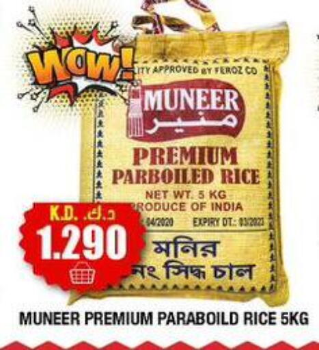 available at سوق امباسادور المركزي in الكويت - مدينة الكويت