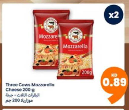 available at توصيل  in الكويت - محافظة الأحمدي