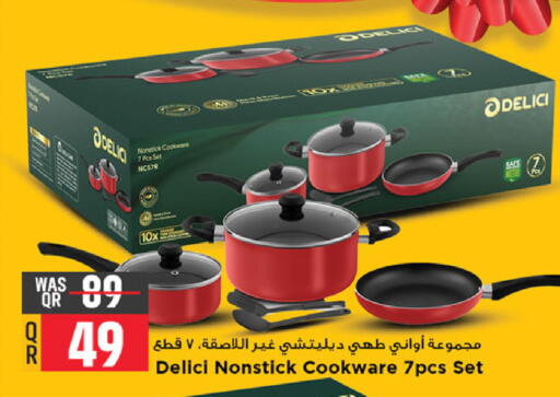 available at Marza Hypermarket in Qatar - Al Rayyan