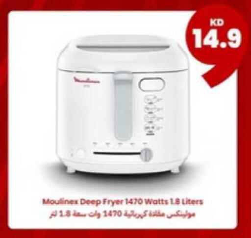 available at توصيل  in الكويت - محافظة الأحمدي