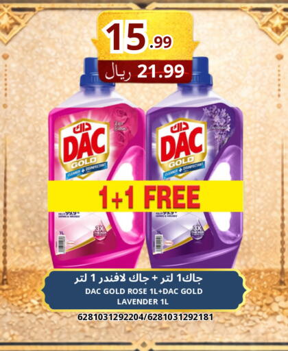 available at Al Basma Al Khalida Markets in KSA, Saudi Arabia, Saudi - Khamis Mushait