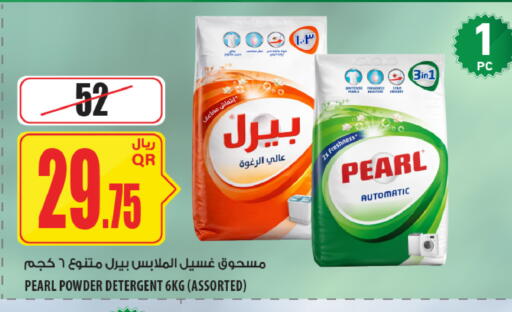 available at شركة الميرة للمواد الاستهلاكية in قطر - الضعاين