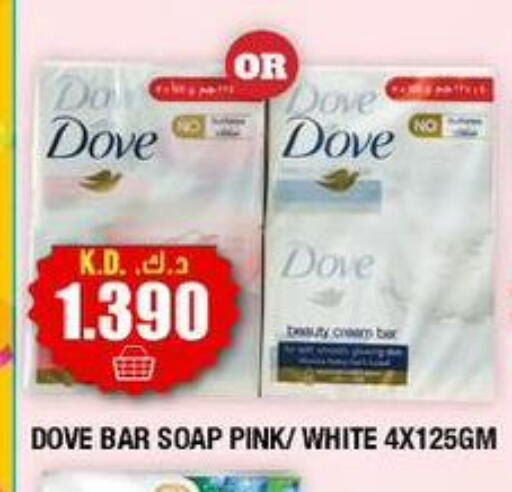 available at Ambassador Supermarkets & Hypermarkets in Kuwait - Kuwait City