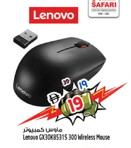 available at سفاري هايبر ماركت in الإمارات العربية المتحدة , الامارات - رَأْس ٱلْخَيْمَة