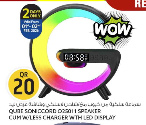 available at Safari Hypermarket in Qatar - Al Khor