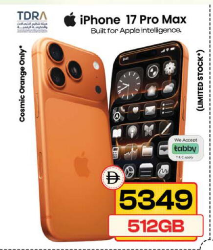 Orange Apple available at SAFARI HYPERMARKET  in UAE - Ras al Khaimah