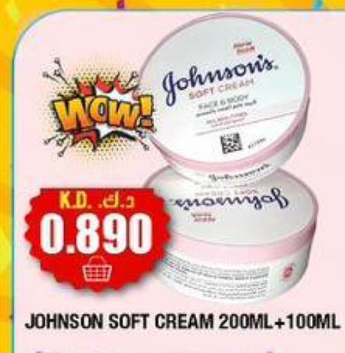 available at سوق امباسادور المركزي in الكويت - مدينة الكويت