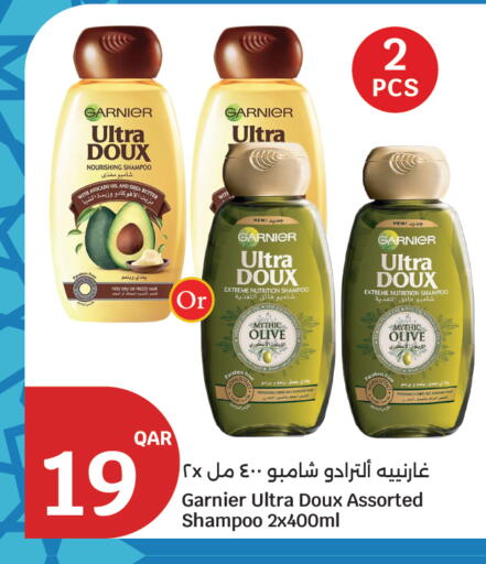 Avocado available at سيتي هايبرماركت in قطر - الريان