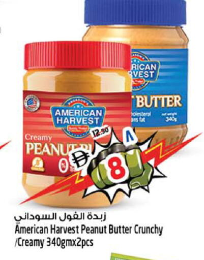 available at SAFARI HYPERMARKET  in UAE - Ras al Khaimah