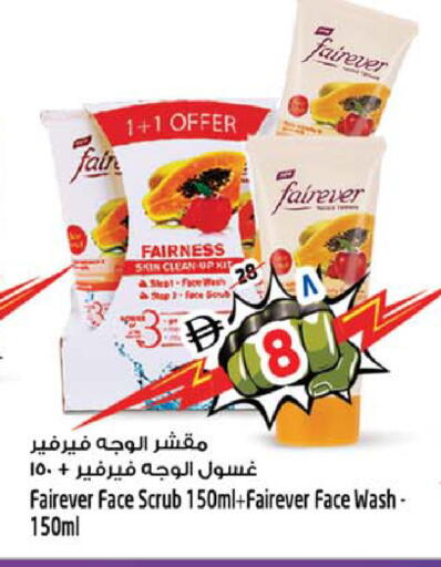 available at SAFARI HYPERMARKET  in UAE - Ras al Khaimah