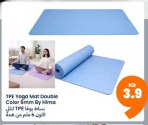 available at توصيل  in الكويت - محافظة الأحمدي