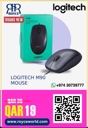 available at Royce World Trading & Services W.L.L in Qatar - Umm Salal