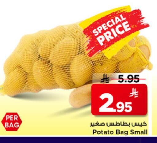Potato available at مارك & سيف in مملكة العربية السعودية, السعودية, سعودية - الخبر‎