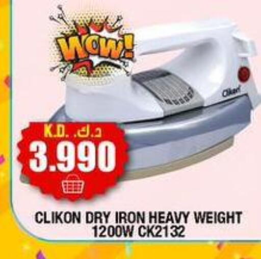 available at سوق امباسادور المركزي in الكويت - مدينة الكويت