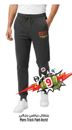 available at سفاري هايبر ماركت in الإمارات العربية المتحدة , الامارات - رَأْس ٱلْخَيْمَة