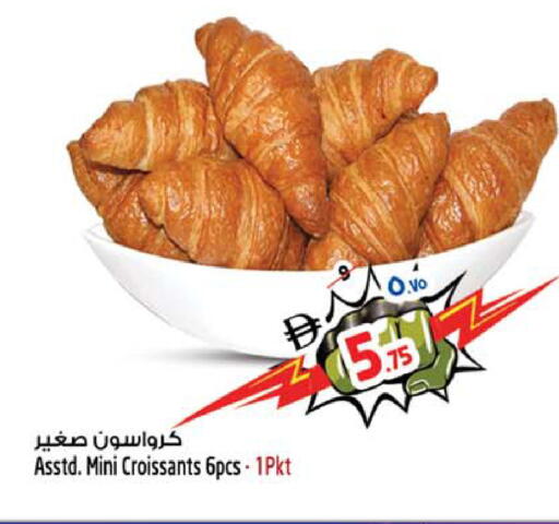 available at SAFARI HYPERMARKET  in UAE - Ras al Khaimah