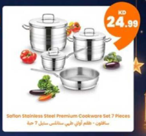 available at توصيل  in الكويت - محافظة الأحمدي