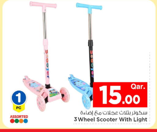 available at Mark & Save  in Qatar - Al-Shahaniya