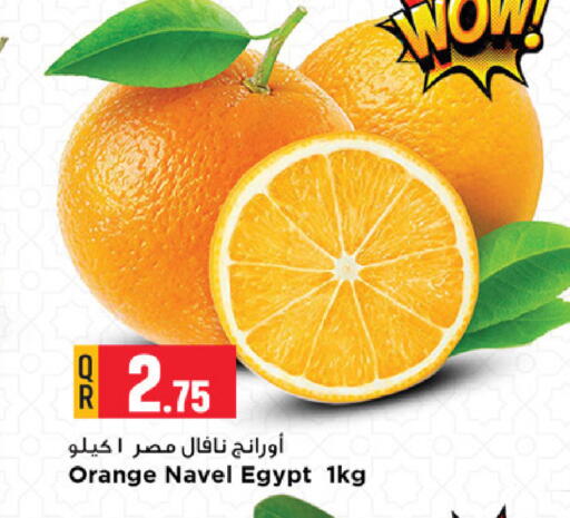 Orange from Egypt available at Marza Hypermarket in Qatar - Al Rayyan