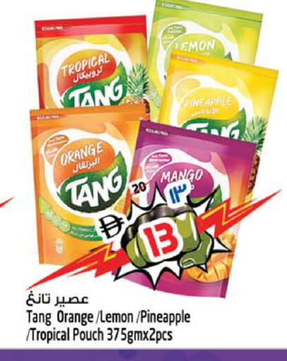 Orange Pineapple Mango Lemon available at SAFARI HYPERMARKET  in UAE - Ras al Khaimah