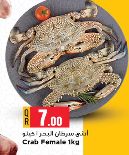 available at Marza Hypermarket in Qatar - Al-Shahaniya