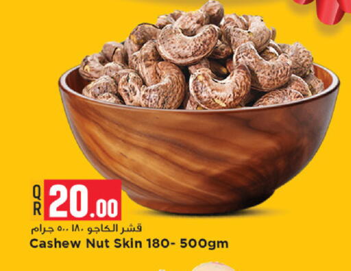 available at Marza Hypermarket in Qatar - Al Rayyan