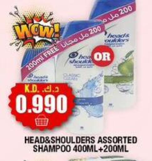 available at Ambassador Supermarkets & Hypermarkets in Kuwait - Kuwait City