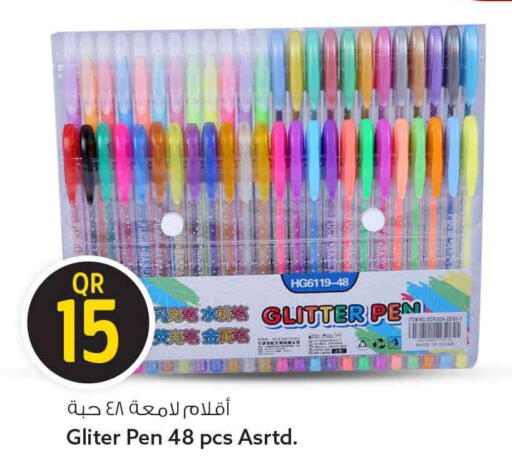 available at Safari Hypermarket in Qatar - Al Daayen