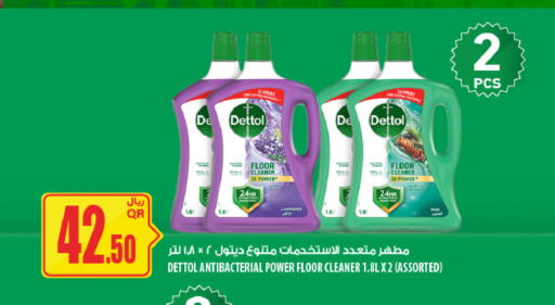 available at شركة الميرة للمواد الاستهلاكية in قطر - الضعاين