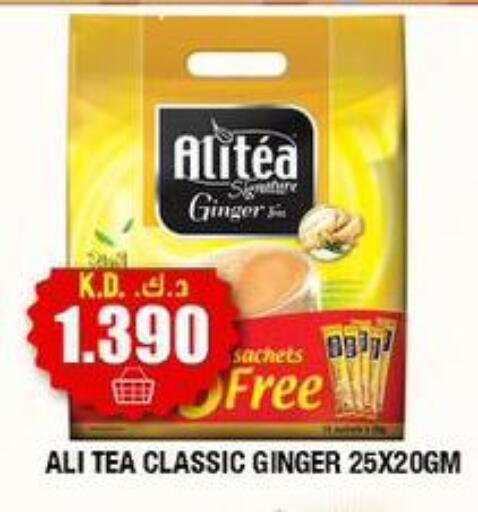 Ginger available at سوق امباسادور المركزي in الكويت - مدينة الكويت