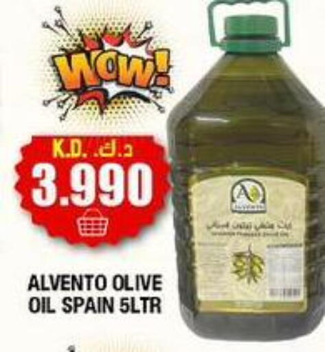 available at سوق امباسادور المركزي in الكويت - مدينة الكويت