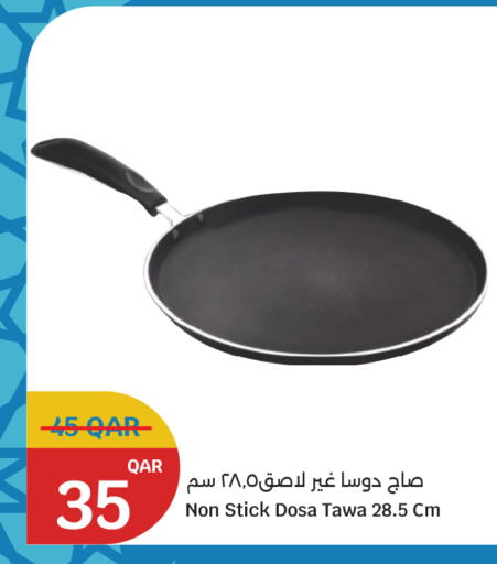 available at سيتي هايبرماركت in قطر - الريان