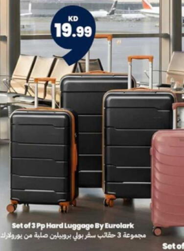 available at توصيل  in الكويت - محافظة الأحمدي