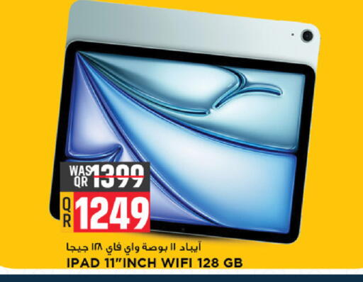 available at Marza Hypermarket in Qatar - Al Rayyan