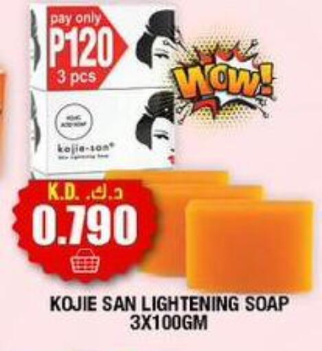 available at Ambassador Supermarkets & Hypermarkets in Kuwait - Kuwait City